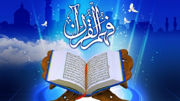 Membangun Kejujuran, Prodi Ilmu al-Qur’an dan Tafsir Ajarkan Mata Kuliah Anti Korupsi